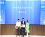 国际AI创新联合体：技术合作与教育创新研讨会