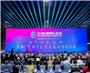 2025第九届世界无人机大会暨国际低空经济与无人系统博览会