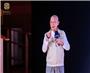 从2025到2500—AI时代的认知与边界论坛