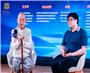 从2025到2500—AI时代的认知与边界论坛