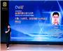 从2025到2500—AI时代的认知与边界论坛