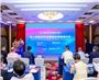 2025第九届世界无人机大会暨国际低空经济与无人系统博览会