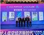 2025第九届世界无人机大会暨国际低空经济与无人系统博览会