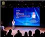 从2025到2500—AI时代的认知与边界论坛
