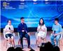 从2025到2500—AI时代的认知与边界论坛