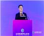 2025第九届世界无人机大会暨国际低空经济与无人系统博览会