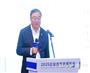 2025企业合作发展年会
