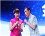 2025企业合作发展年会