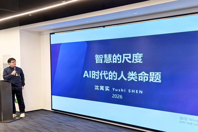 5-主题演讲 (1).jpg