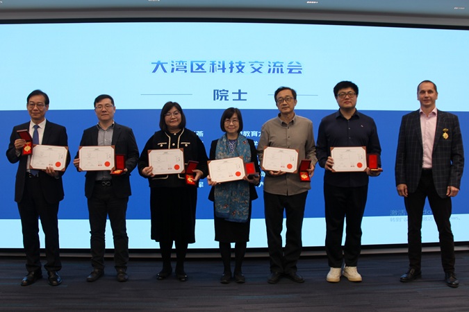 1-香港技术院院士 (1).jpg